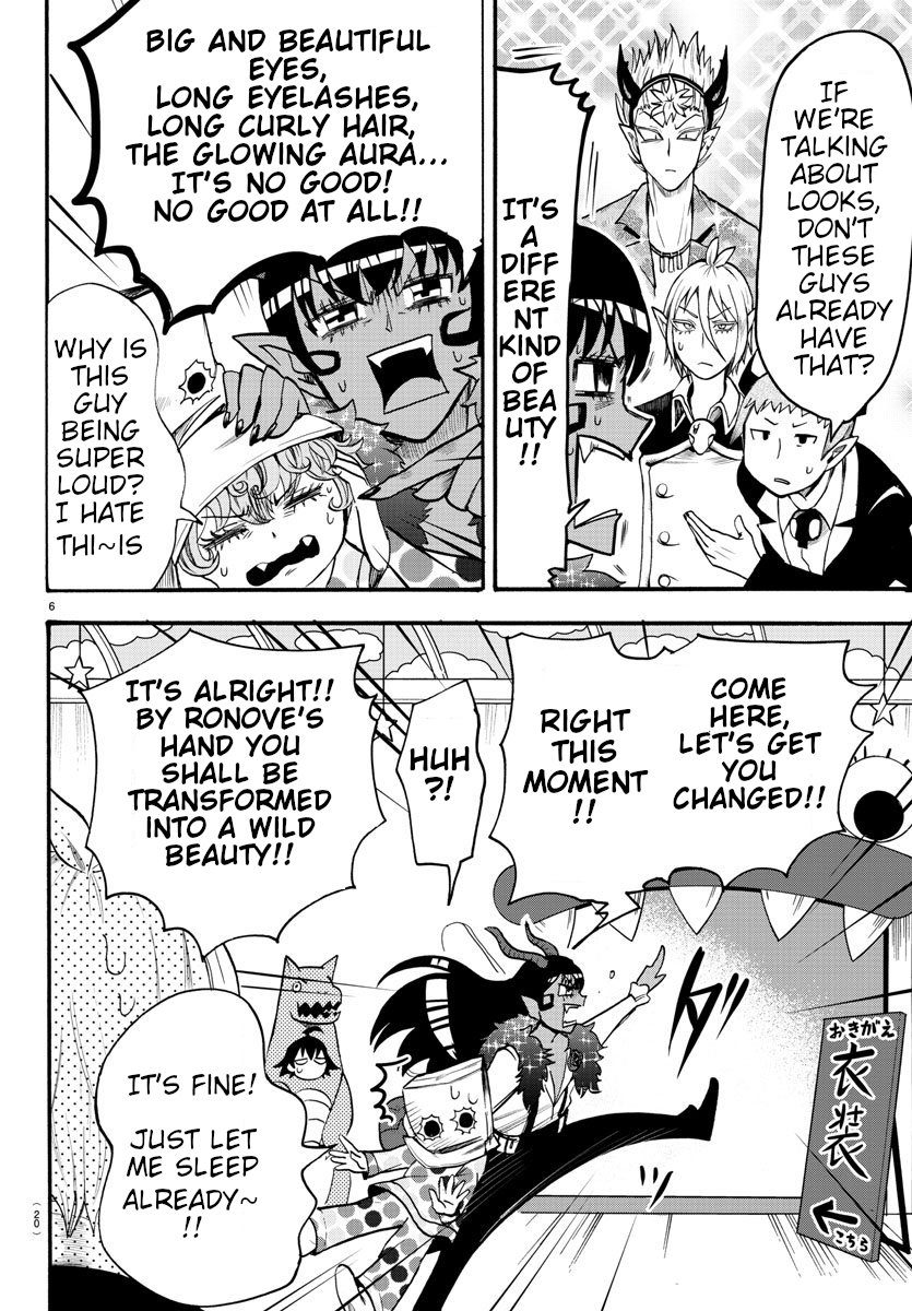 Welcome to Demon School! Iruma-kun, Chapter 74 image 06